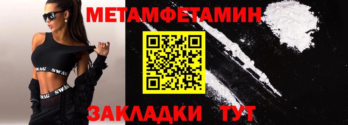 Амфетамин 97%  Вход с VPN  Зеленокумск 