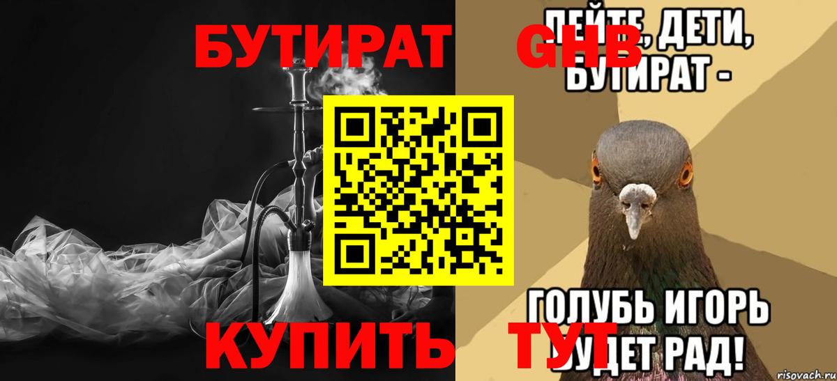 MDMA Зеленокумск