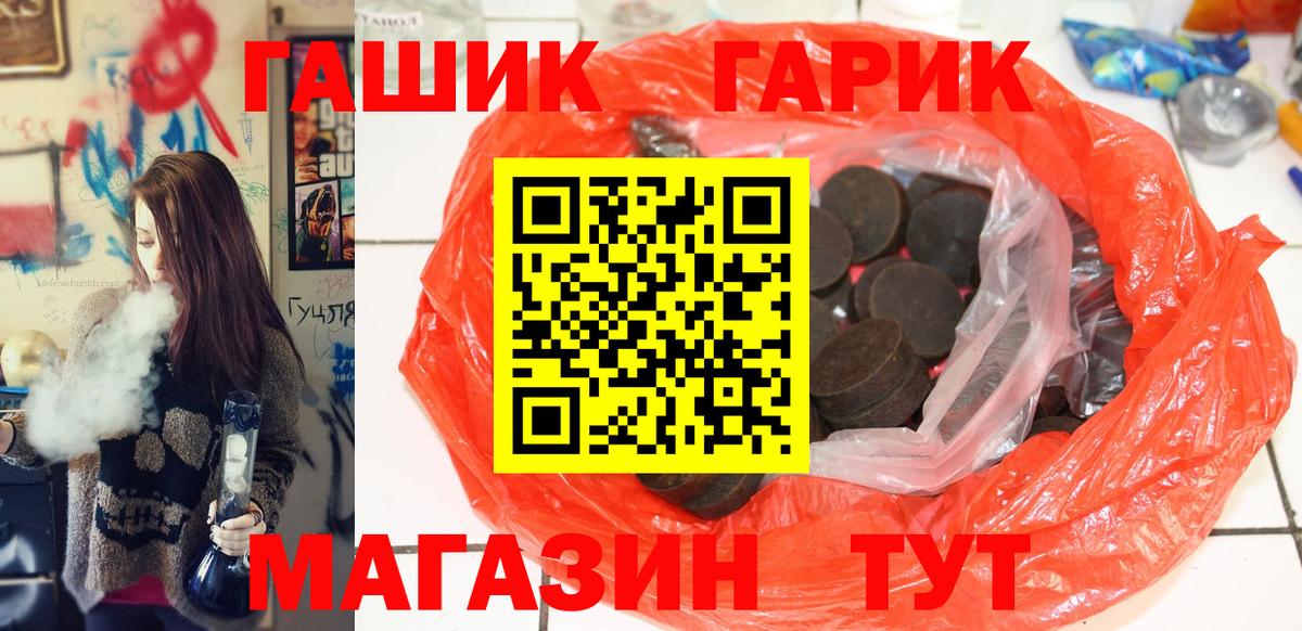 Зеленокумск  ГАШ AMNESIA HAZE  ГАШИШ AMNESIA HAZE  Вход с VPN 
