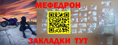 таблы Лесосибирск