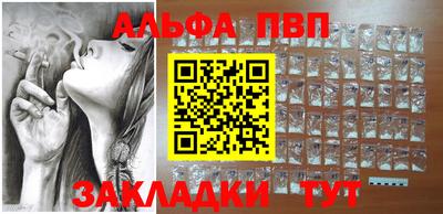 шишки Ликино-Дулёво