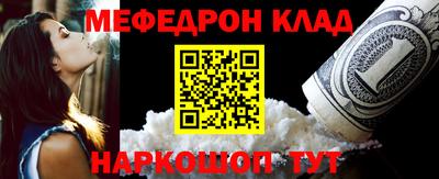 таблы Лесосибирск