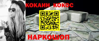 таблы Лесосибирск