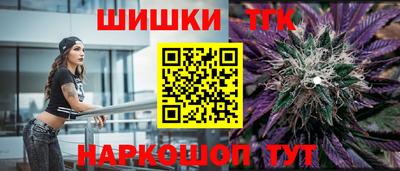 шишки Ликино-Дулёво