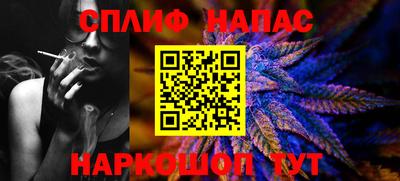 таблы Лесосибирск