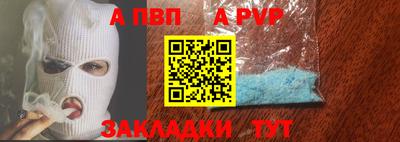 таблы Лесосибирск