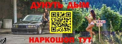 таблы Лесосибирск