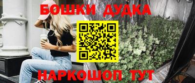 шишки Ликино-Дулёво