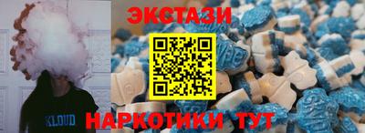 таблы Лесосибирск