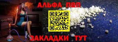 таблы Лесосибирск