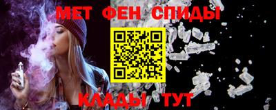 таблы Лесосибирск