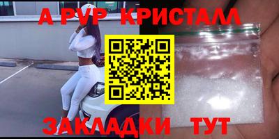 шишки Ликино-Дулёво