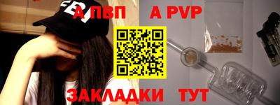 таблы Лесосибирск
