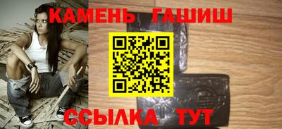 шишки Ликино-Дулёво