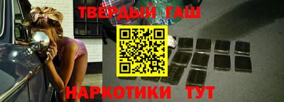 таблы Лесосибирск