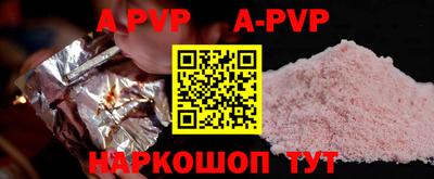 таблы Лесосибирск