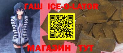 таблы Лесосибирск