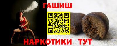таблы Лесосибирск