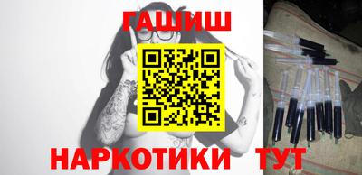 таблы Лесосибирск