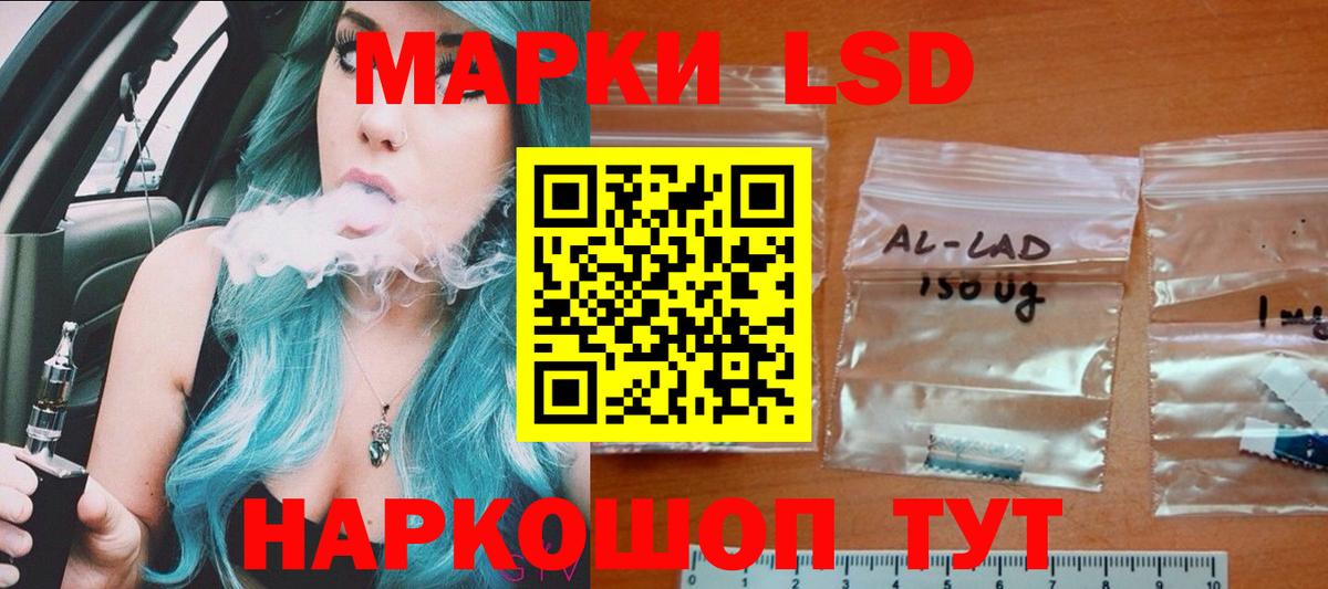 LSD-25 экстази кислота  Лсд 25 экстази  Вход с VPN  Зеленокумск  omg зеркало  Лсд 25 экстази ecstasy 