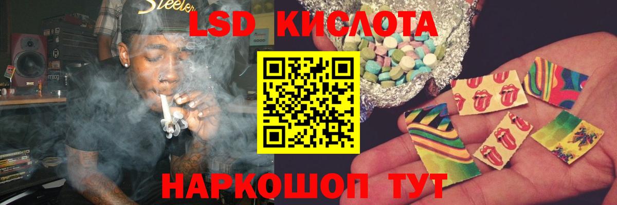 Экстази  Зеленокумск  Конопля  Метадон  ГАШИШ  Мефедрон кристаллы  Cocaine  Вход с VPN 