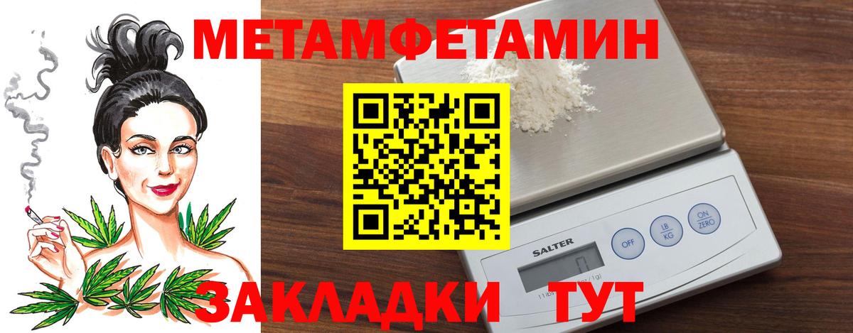 Зеленокумск  Метамфетамин винт  Вход с VPN  Метамфетамин винт 