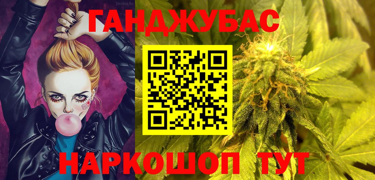 Шишки марихуана Amnesia  Бошки марихуана ГИДРОПОН  Вход с VPN  Шишки марихуана MAZAR  Зеленокумск 