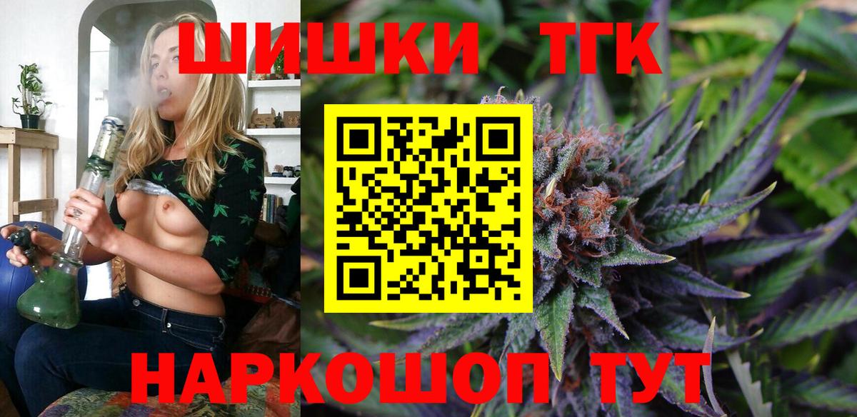 Каннабис MAZAR Зеленокумск
